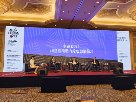 产业大会论坛4.png 产业大会论坛4.png