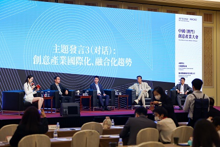 产业大会论坛3.jpg 爱丫爱丫影院