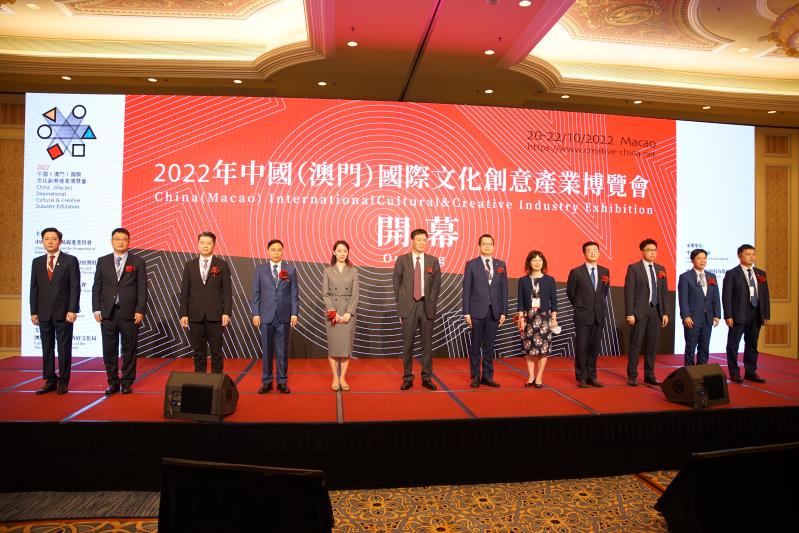 产业大会主礼嘉宾合影.jpg 产业大会主礼嘉宾合影.jpg